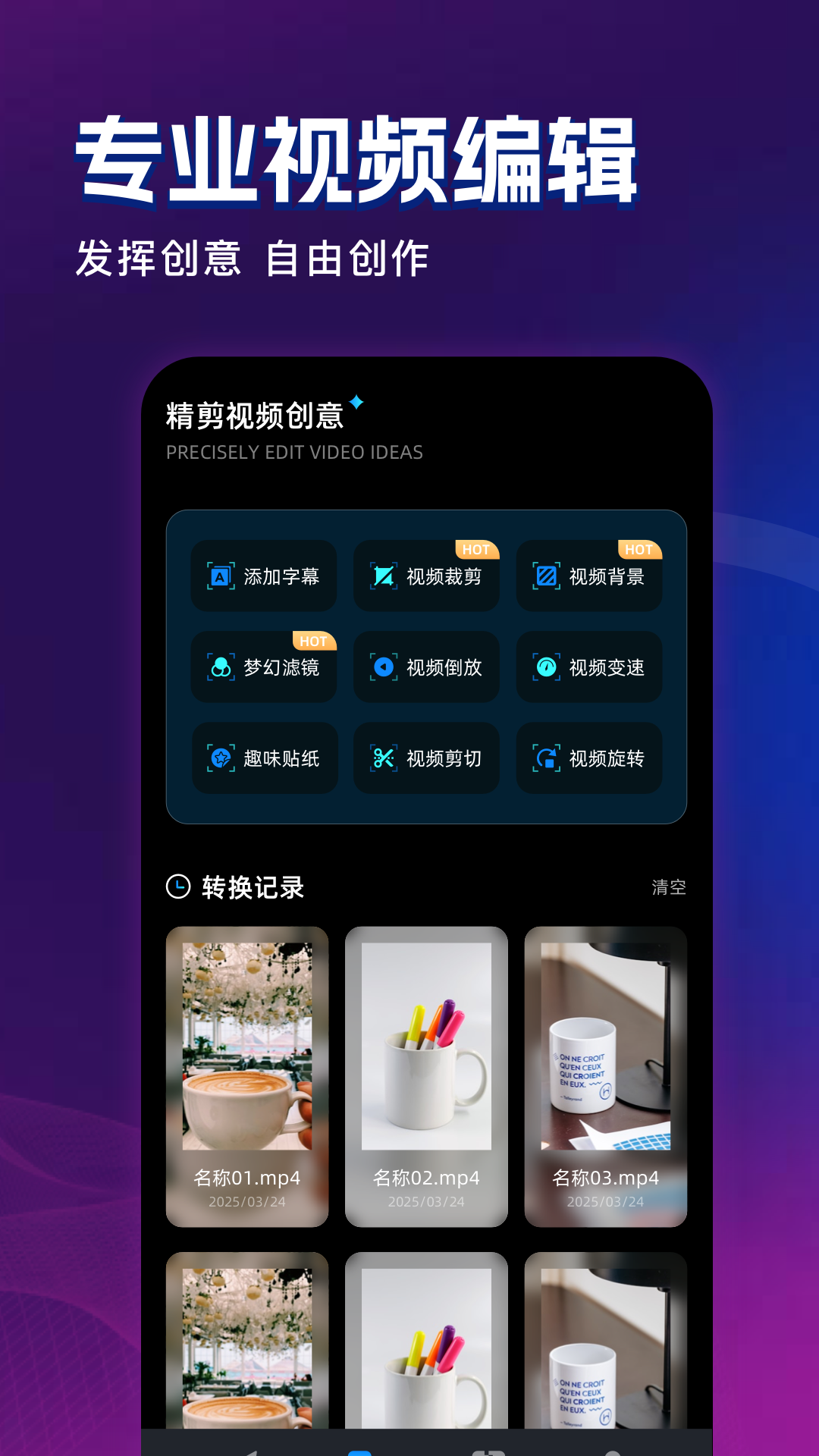 精彩截图-饼干视频2025官方新版