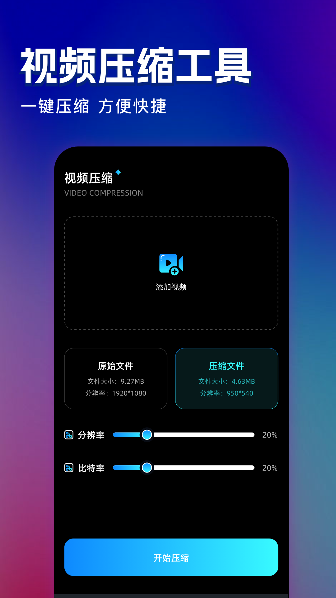 精彩截图-饼干视频2025官方新版
