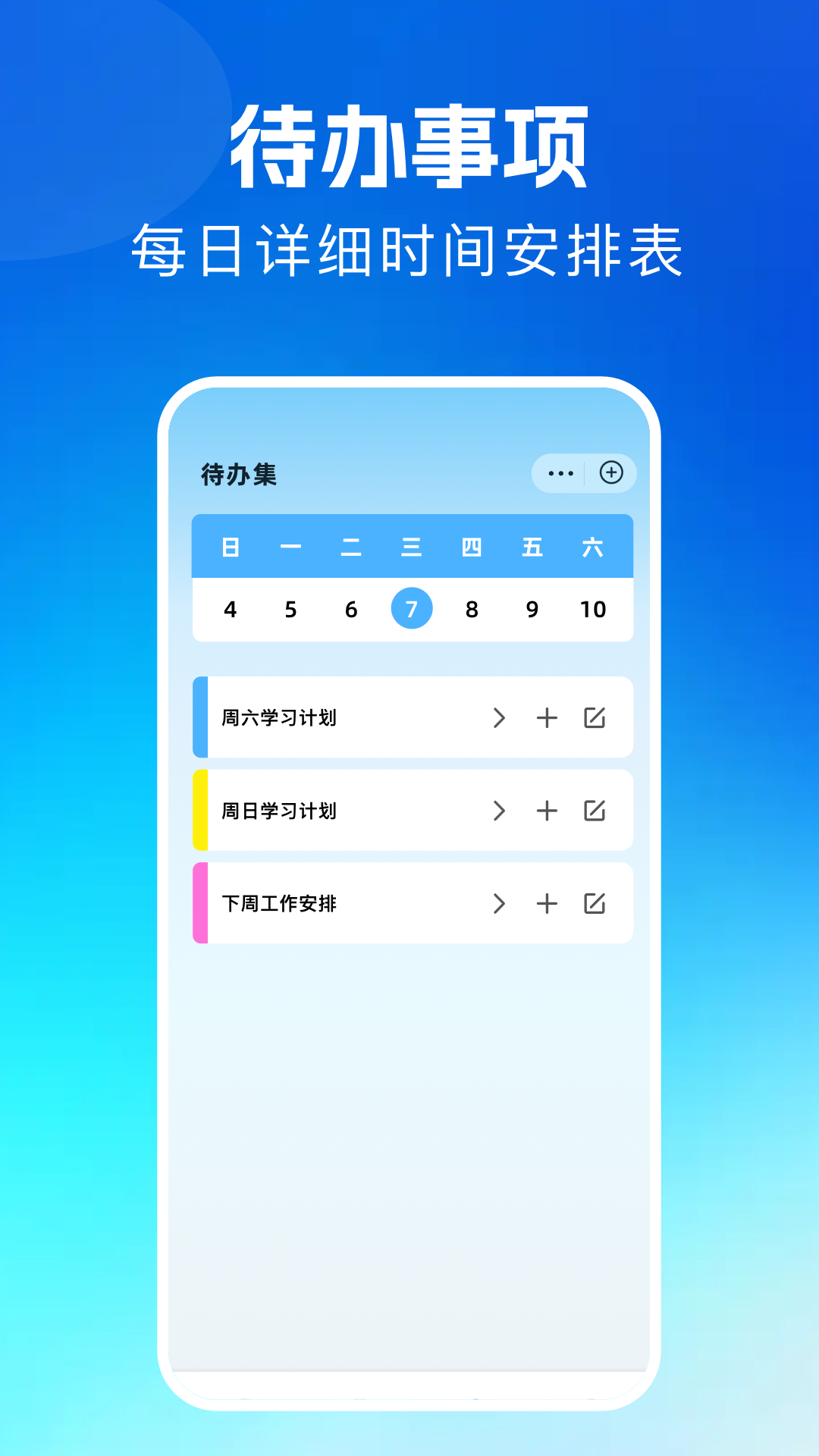 精彩截图-专注树林2026官方新版