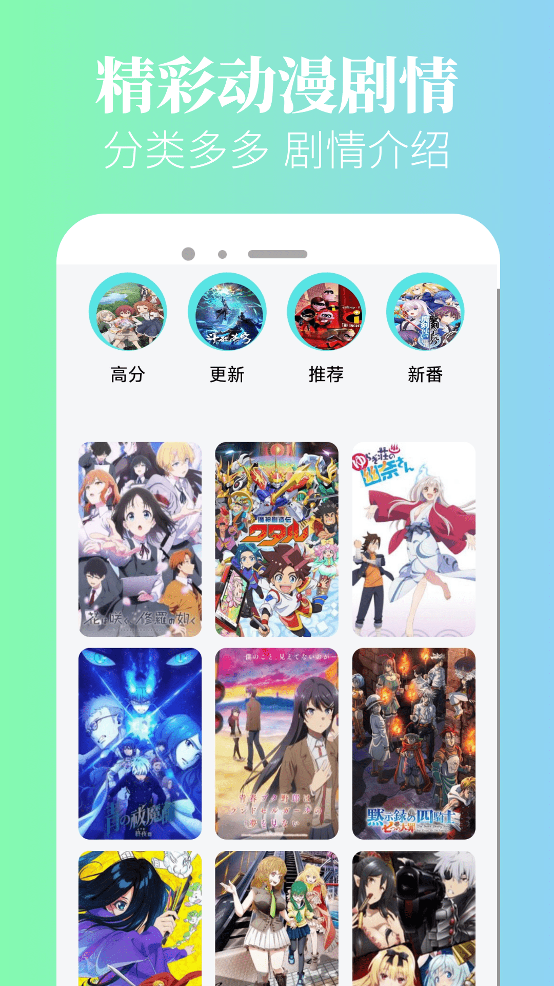 漫蛙漫画 截图 1
