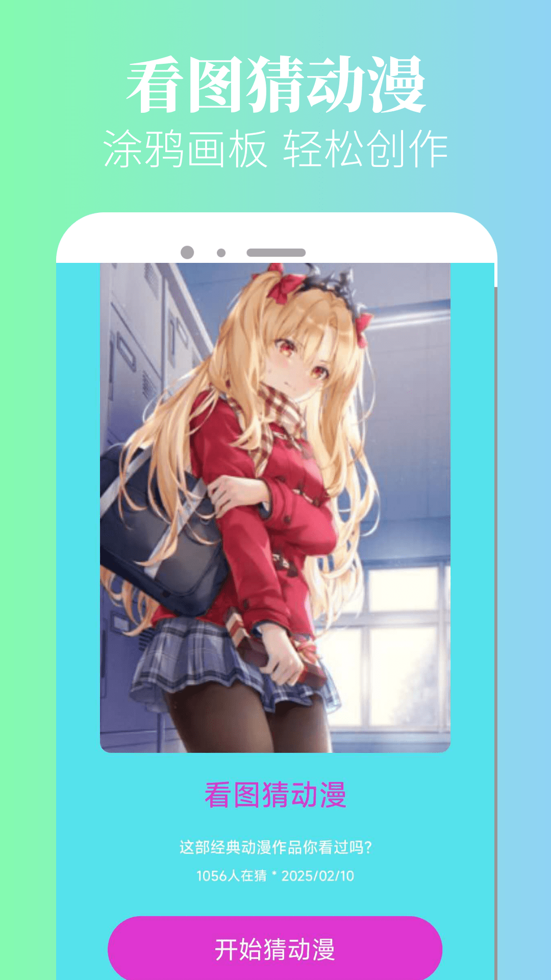 精彩截图-漫蛙漫画2026官方新版