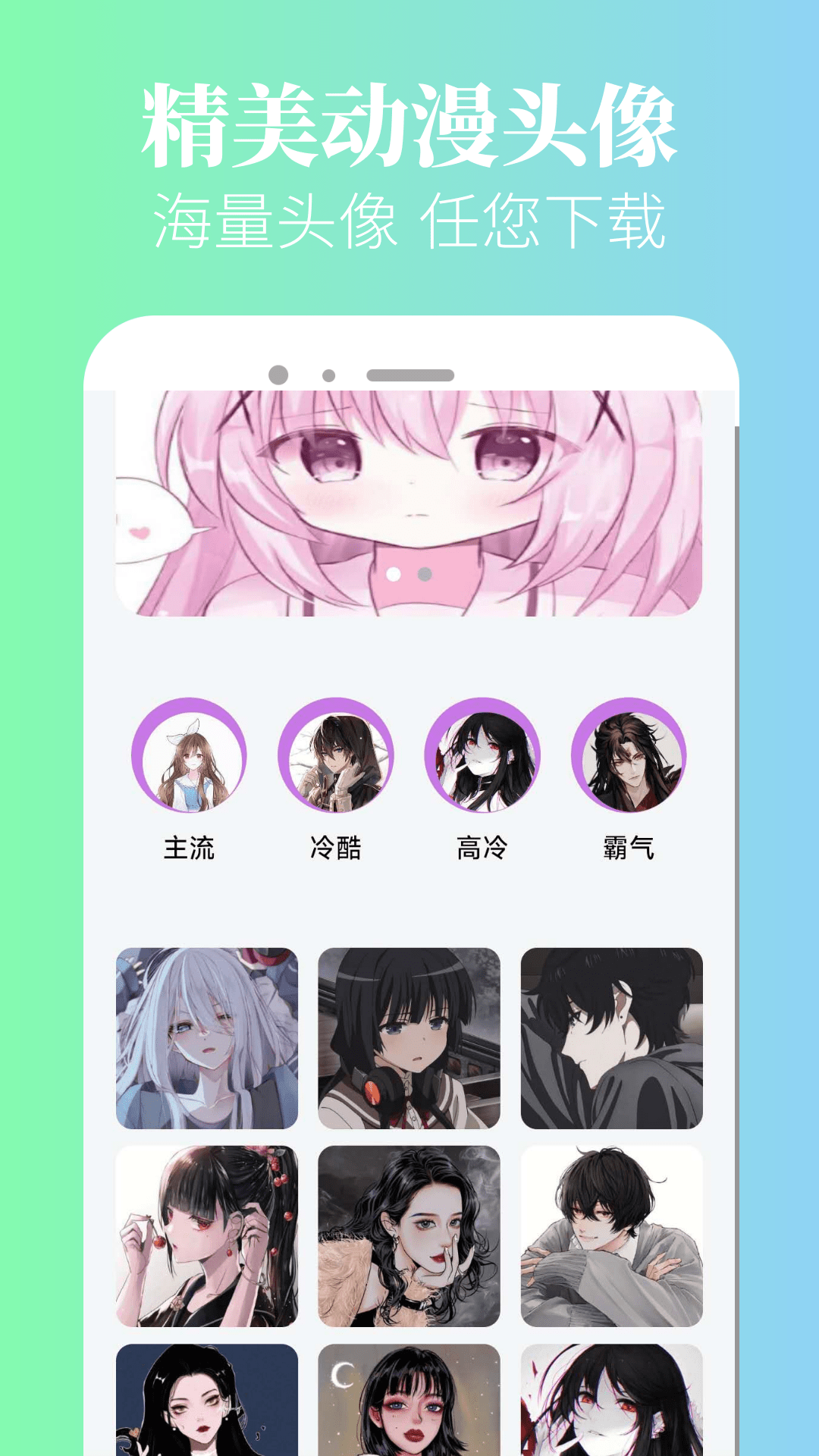 漫蛙漫画 截图 3
