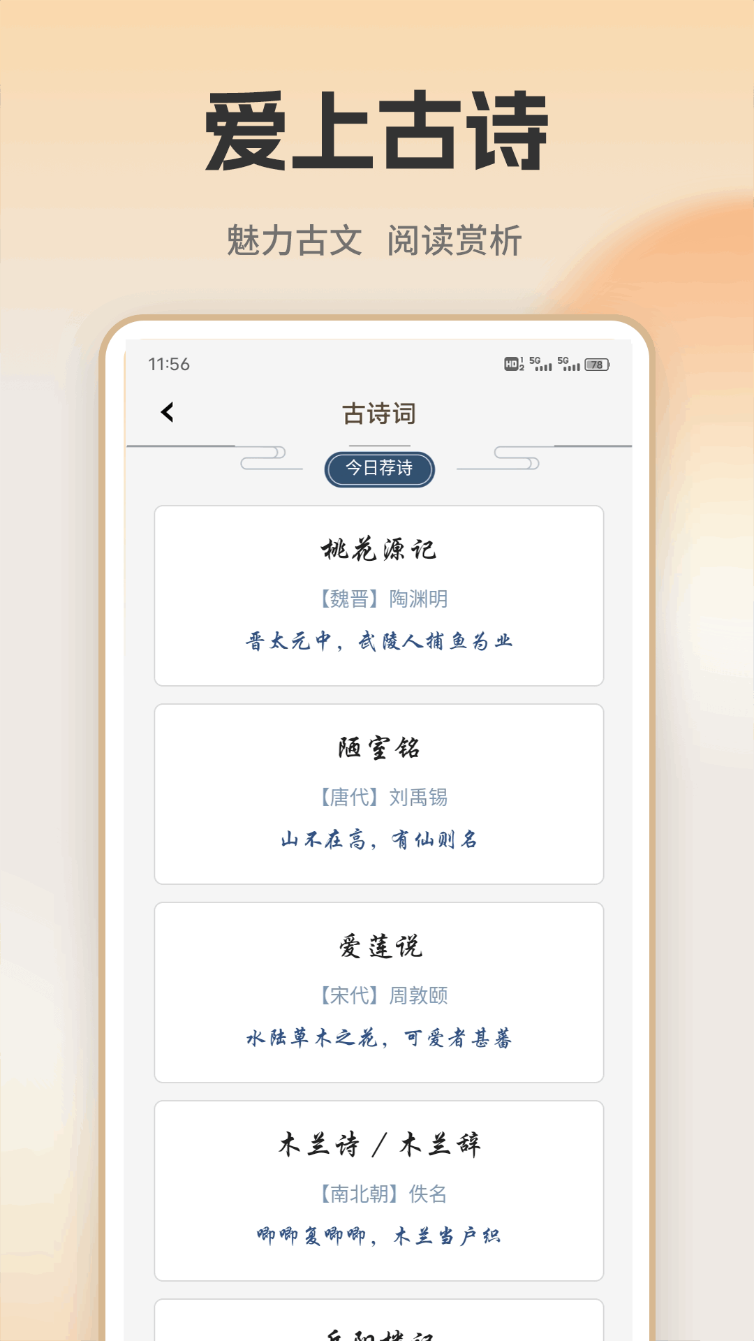 精彩截图-开源阅读器2026官方新版
