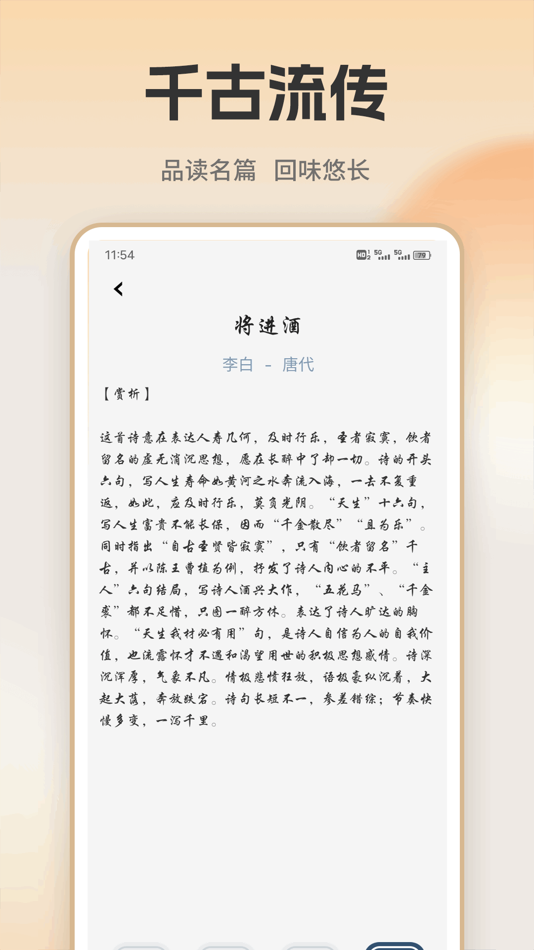 精彩截图-开源阅读器2026官方新版