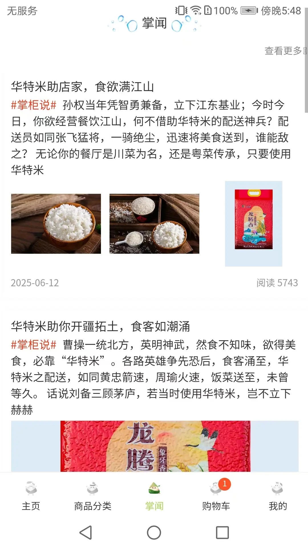 精彩截图-帮运公2026官方新版