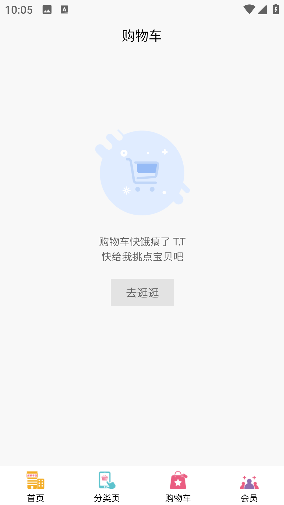 精彩截图-易乐拍2025官方新版