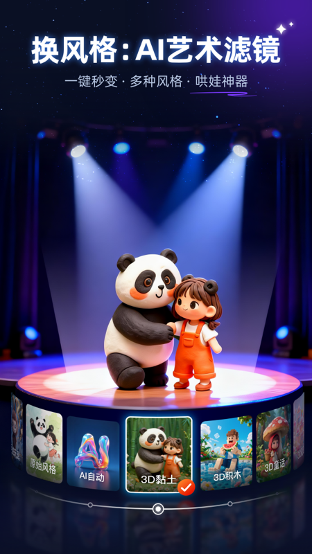 精彩截图-神笔绘画2026官方新版