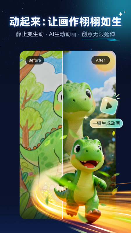 精彩截图-神笔绘画2026官方新版