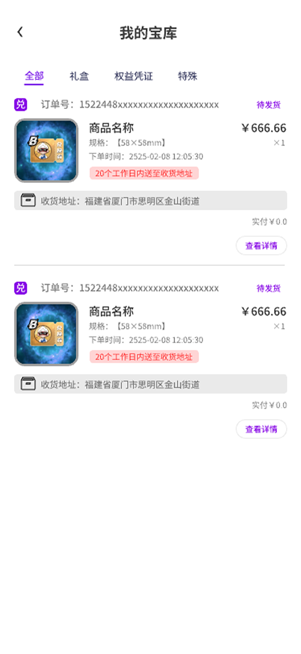 精彩截图-元明星异空间2026官方新版