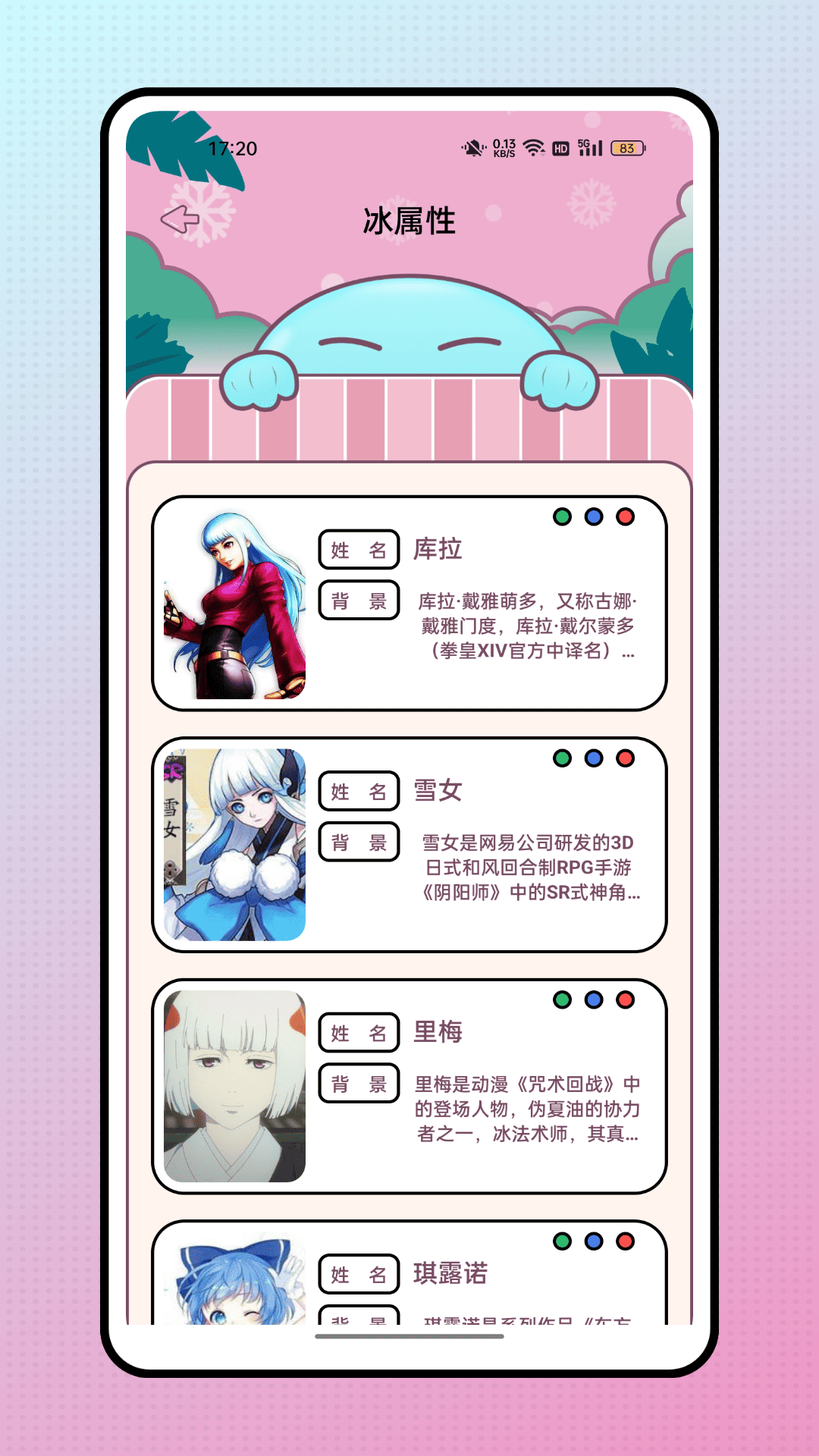 精彩截图-次元姬读书坊2025官方新版