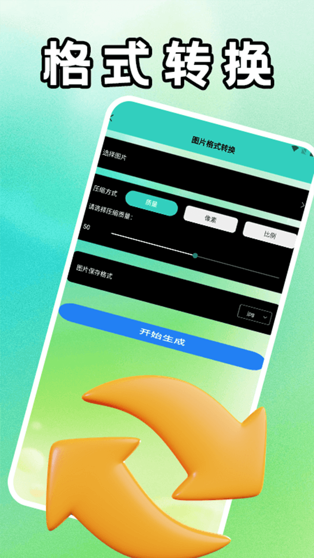 精彩截图-抽屉多多2026官方新版