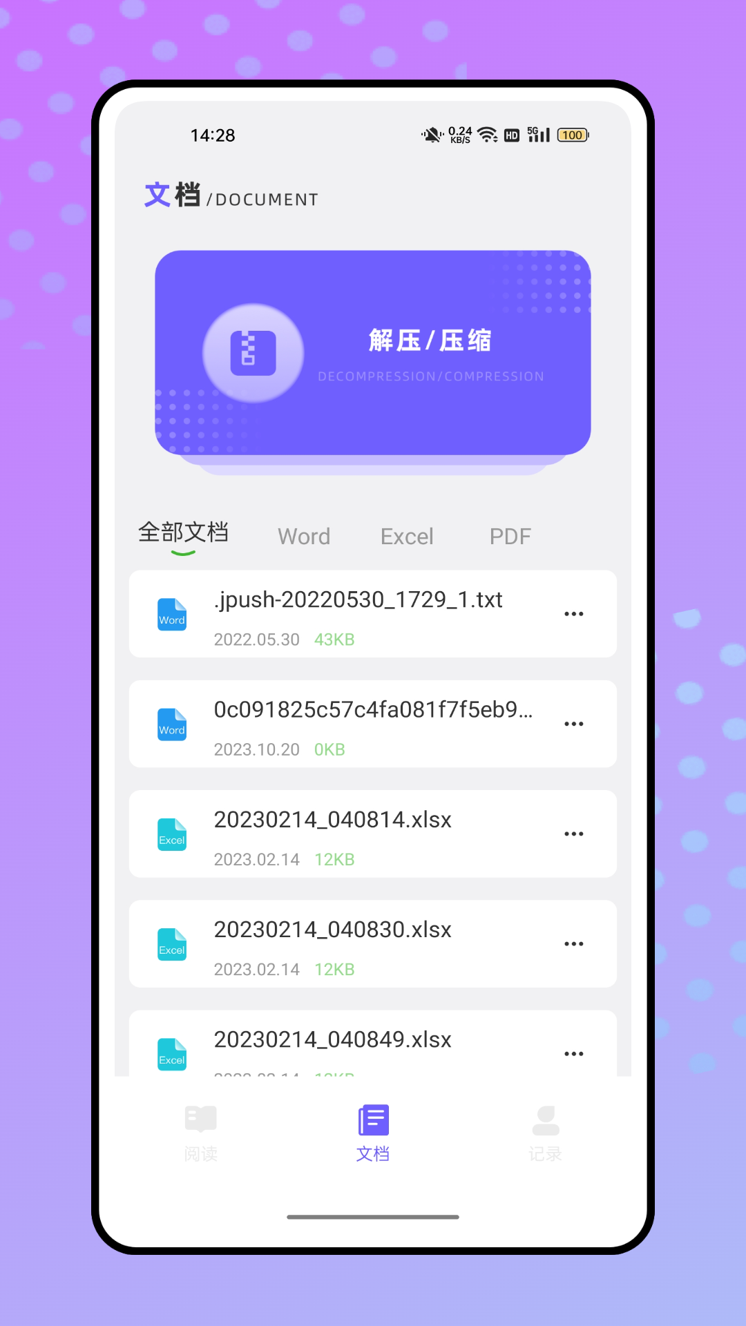 精彩截图-scroll2025官方新版