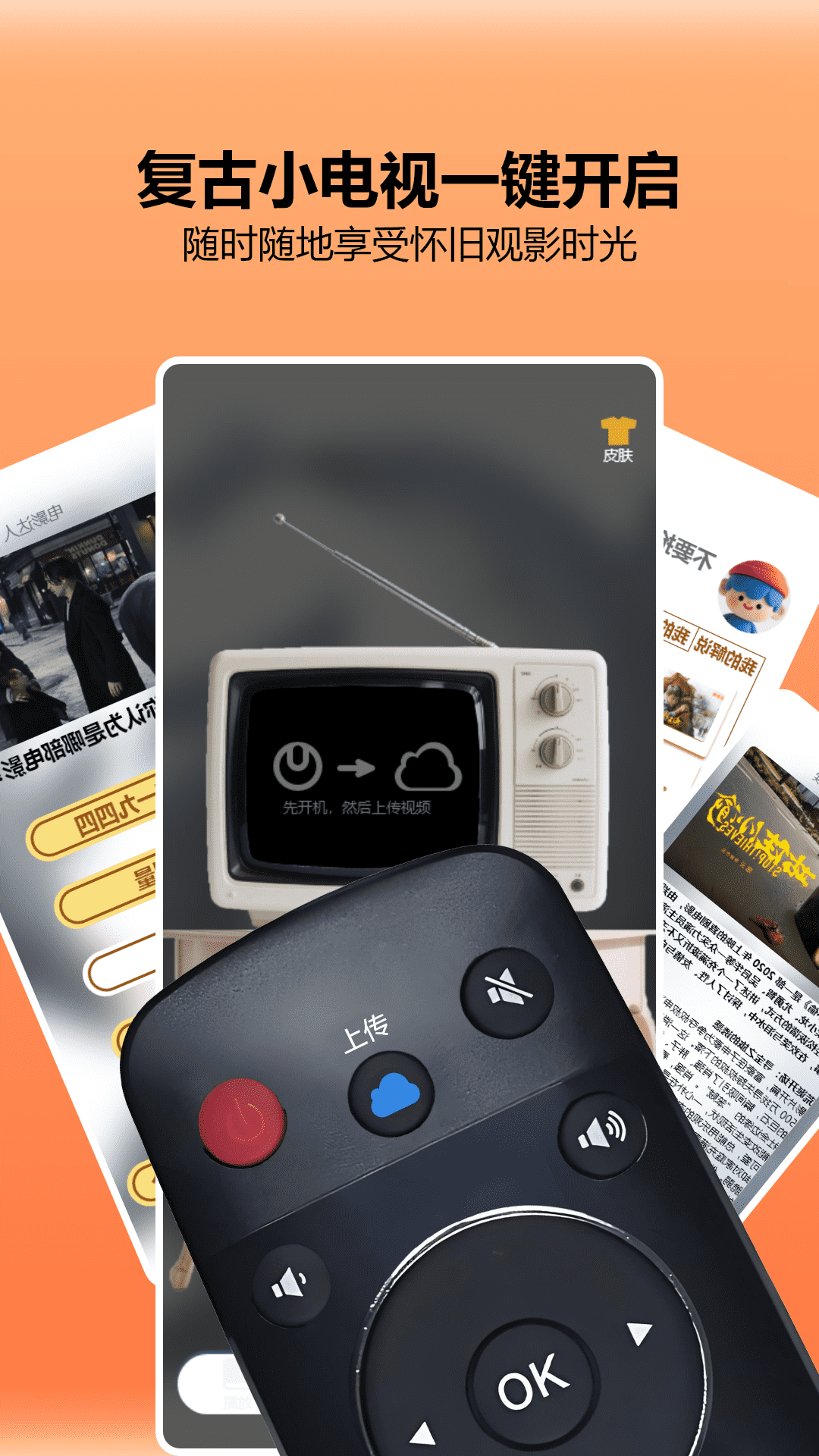 精彩截图-呱呱视频2026官方新版