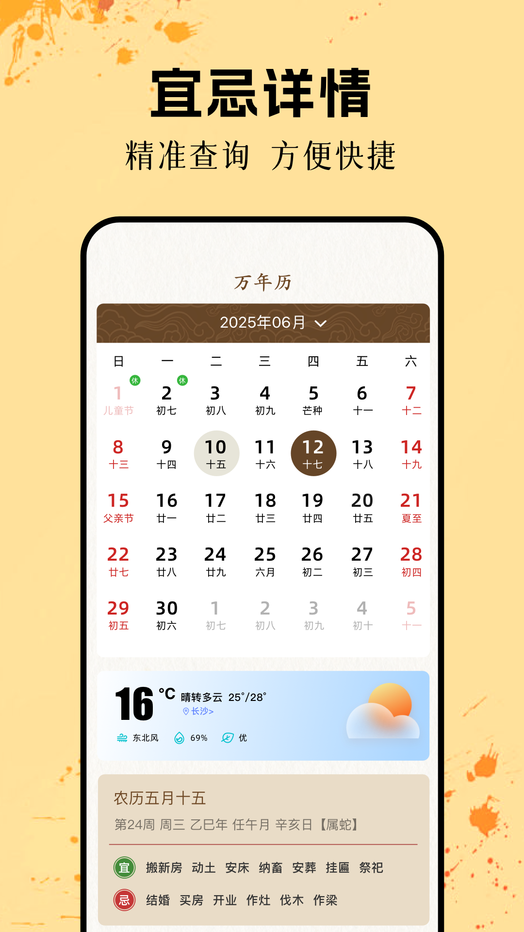 精彩截图-姓名测试打分2025官方新版