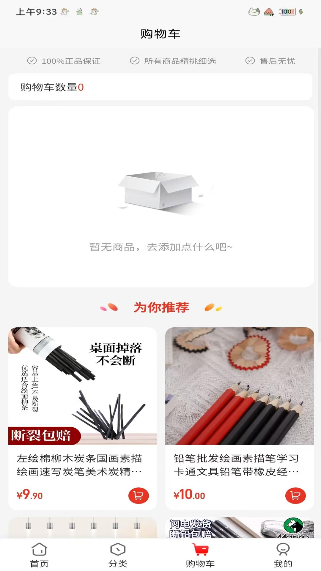 精彩截图-名响牌亮2026官方新版