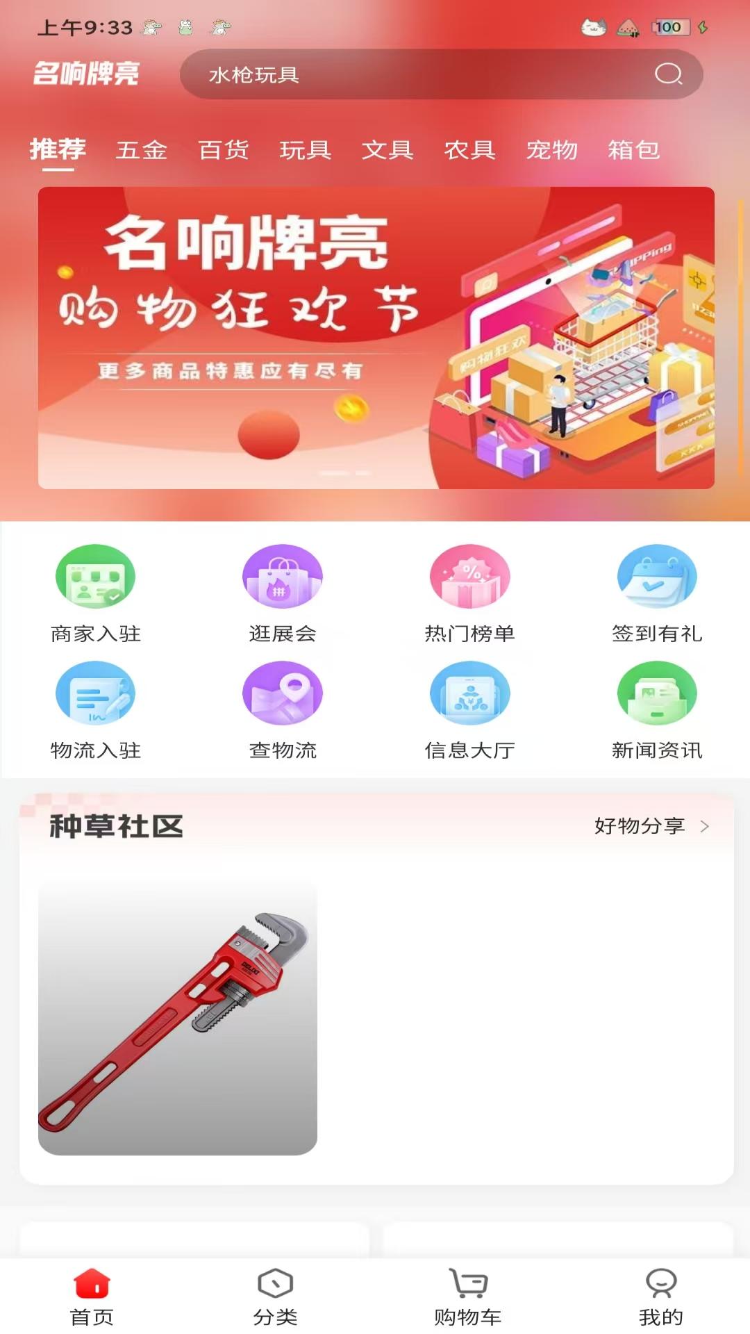 精彩截图-名响牌亮2026官方新版