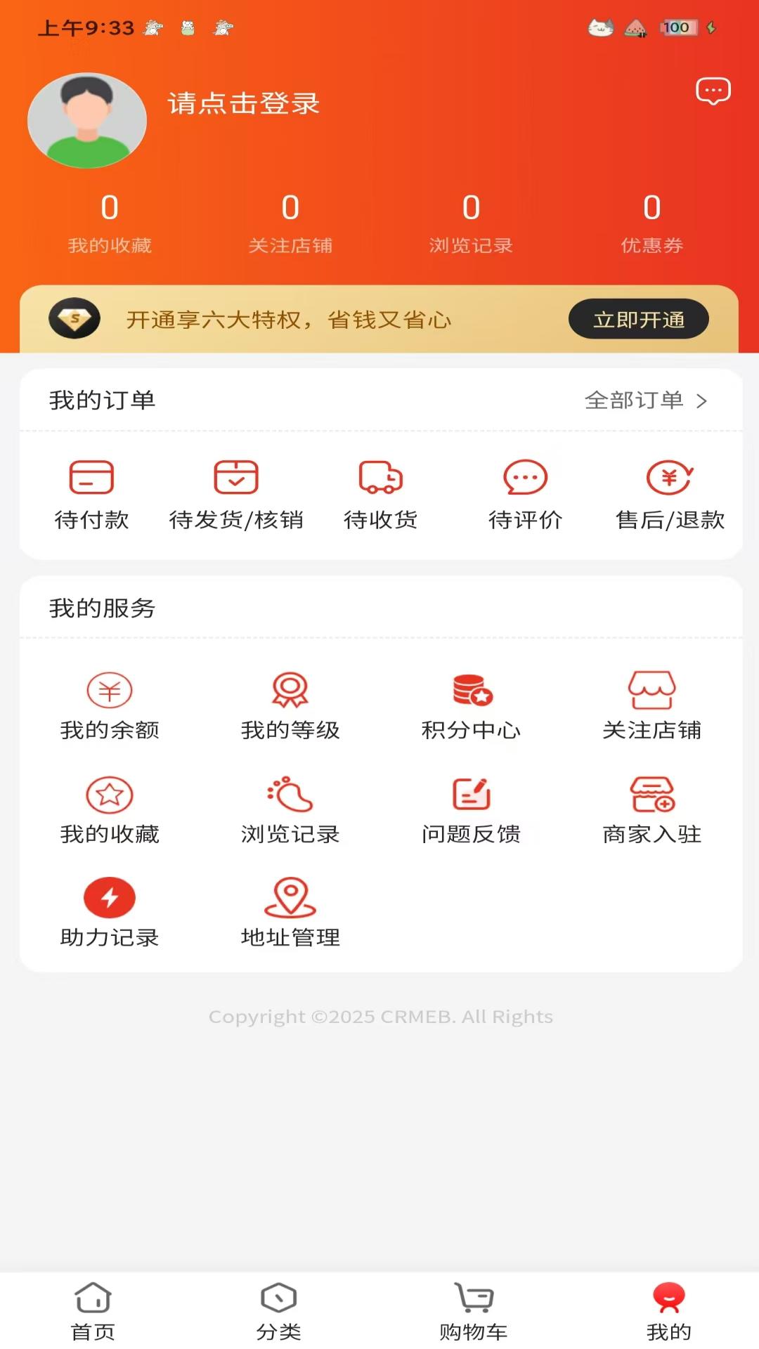 精彩截图-名响牌亮2026官方新版
