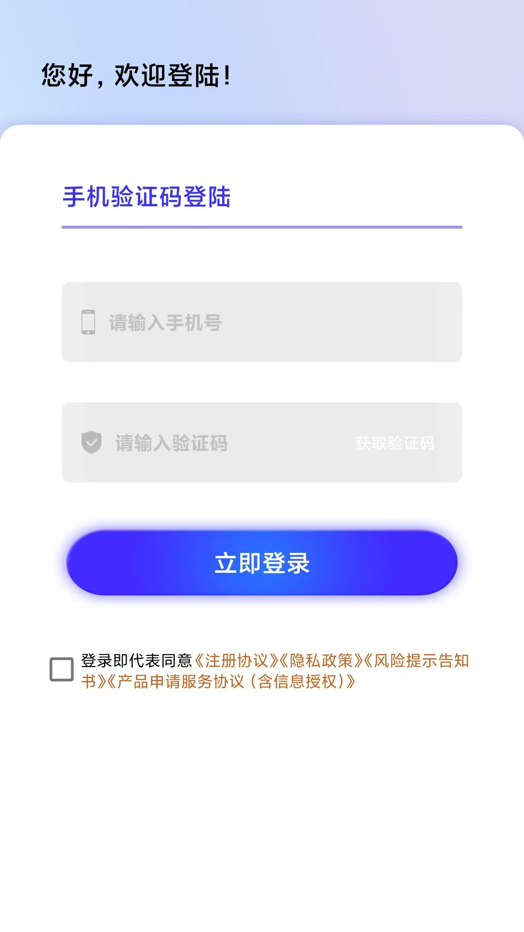 精彩截图-极速借款2025官方新版