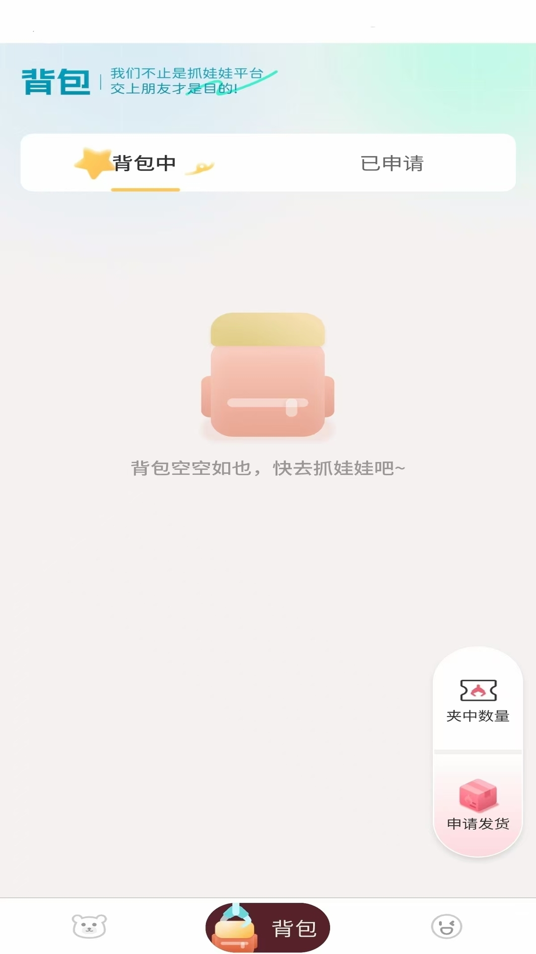 精彩截图-游夹2026官方新版