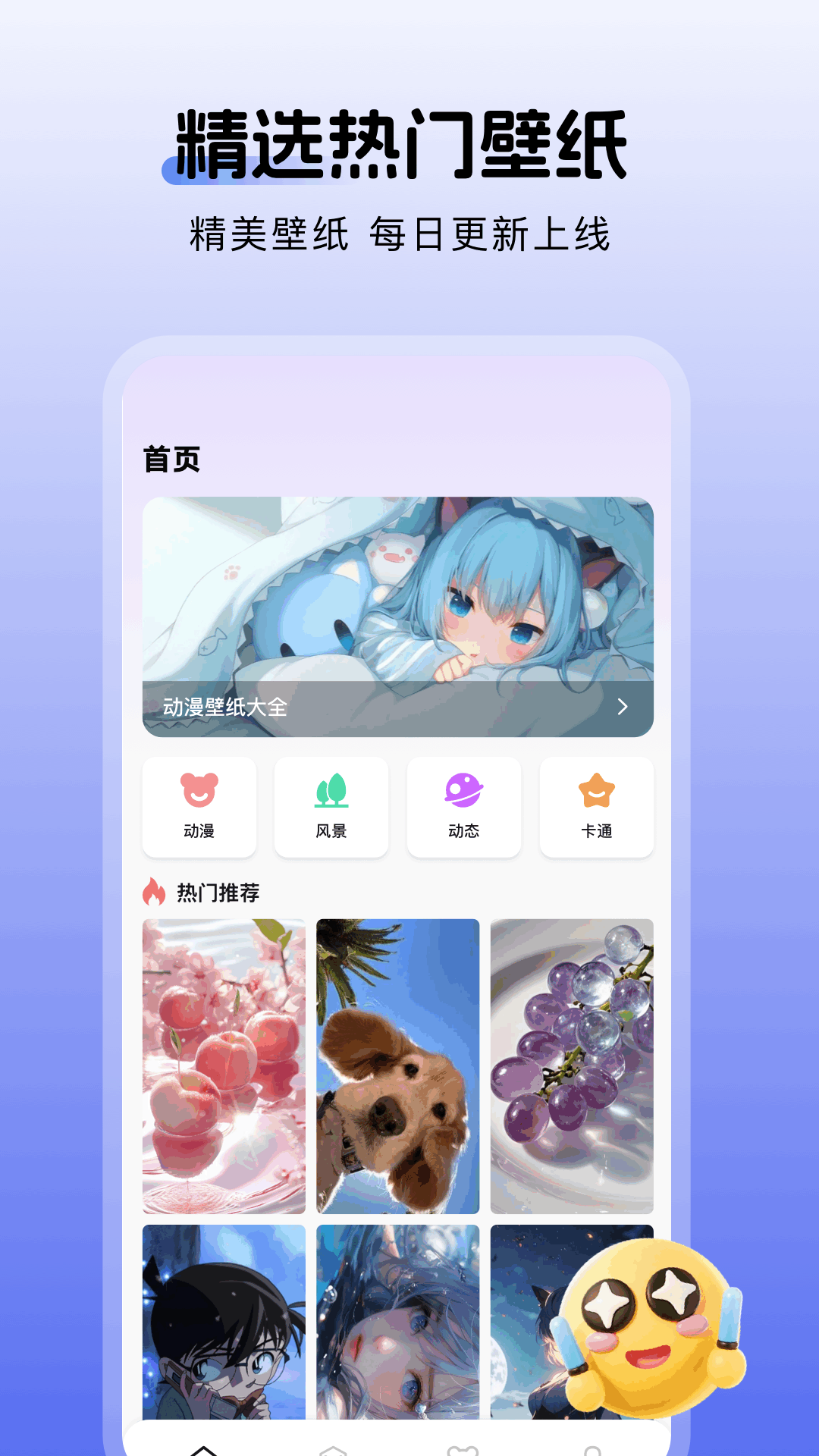 精彩截图-爱粉岛2026官方新版