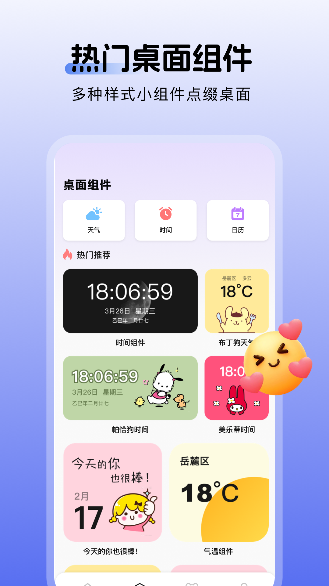 精彩截图-爱粉岛2026官方新版