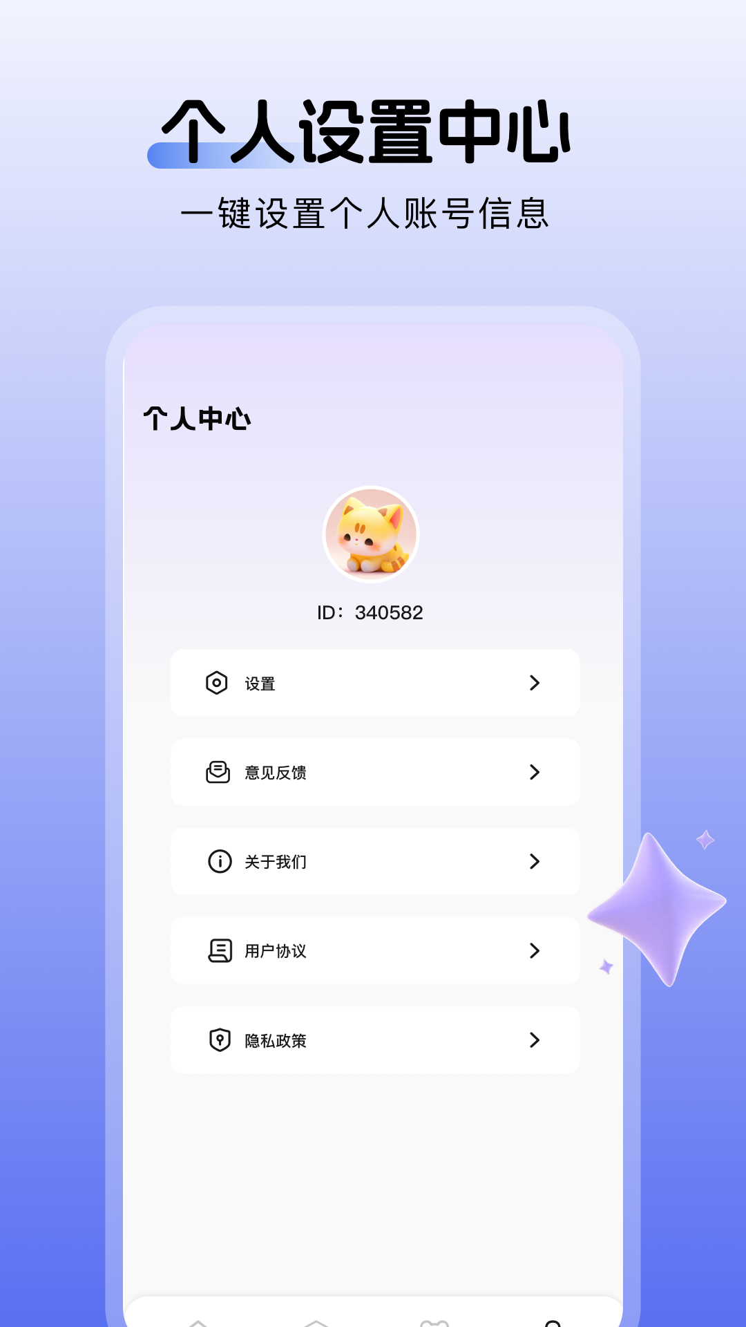 精彩截图-爱粉岛2026官方新版