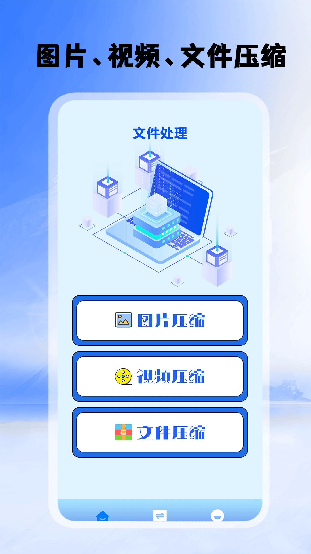 精彩截图-Topopo2026官方新版