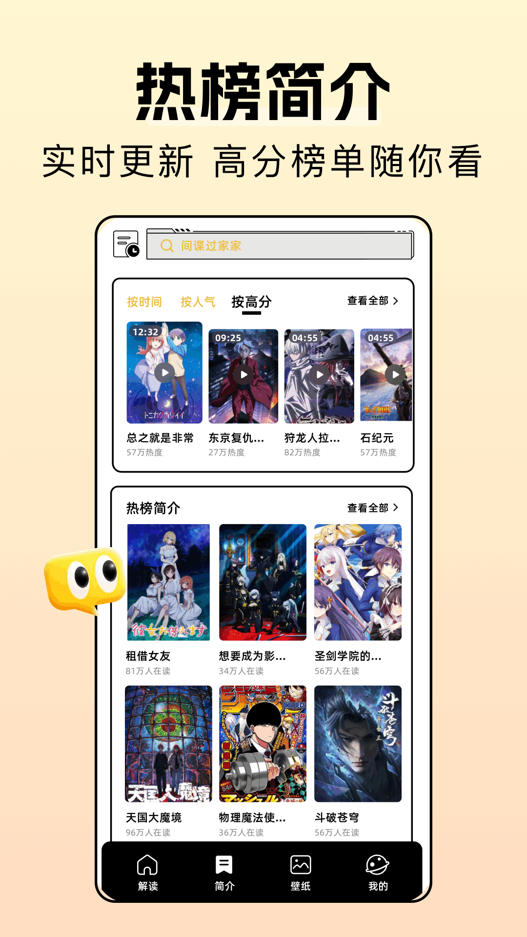 精彩截图-囧次元2025官方新版