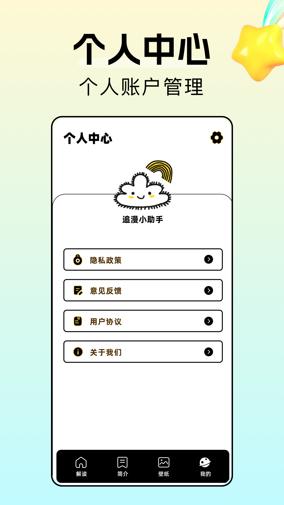 精彩截图-囧次元2025官方新版