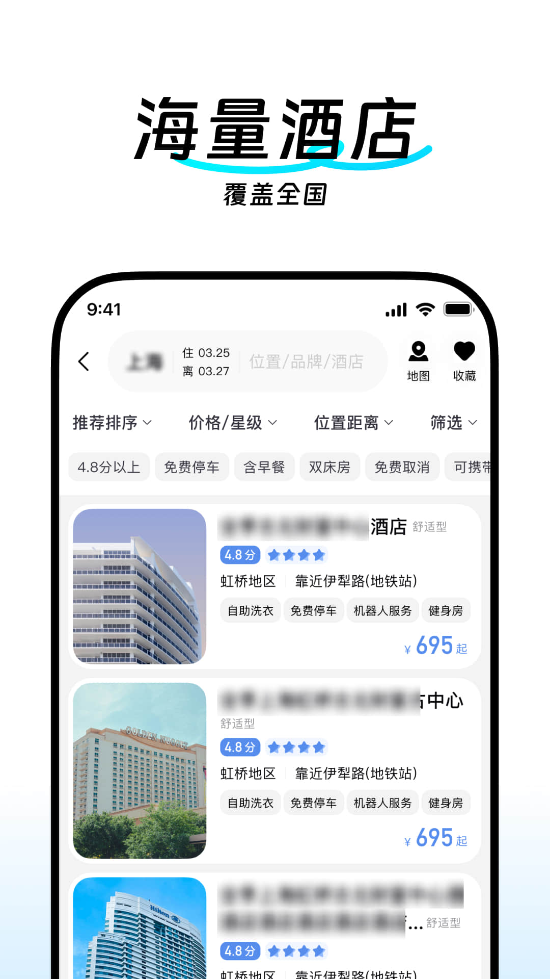 精彩截图-翎游2025官方新版