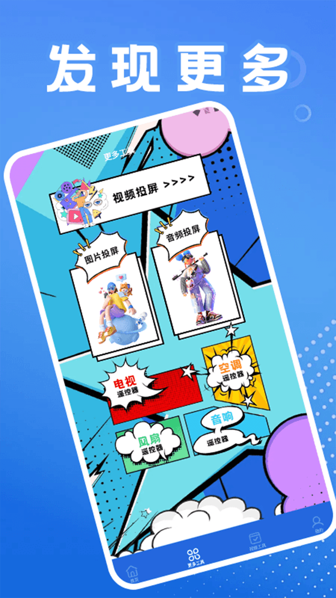 精彩截图-悠兔视频工厂2025官方新版