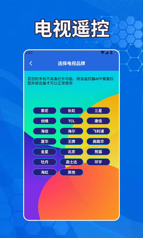 精彩截图-悠兔视频工厂2026官方新版