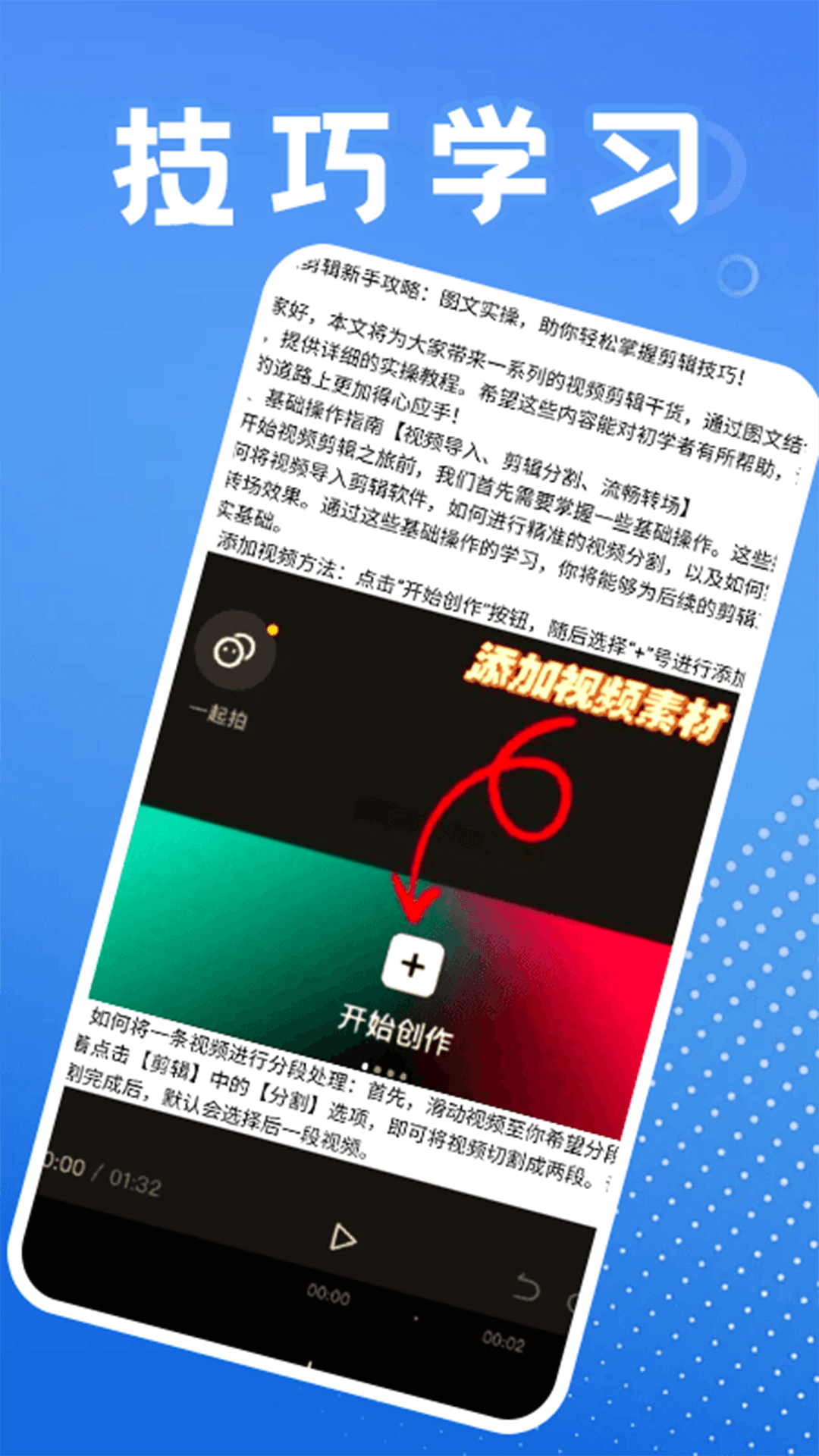 精彩截图-悠兔视频工厂2025官方新版