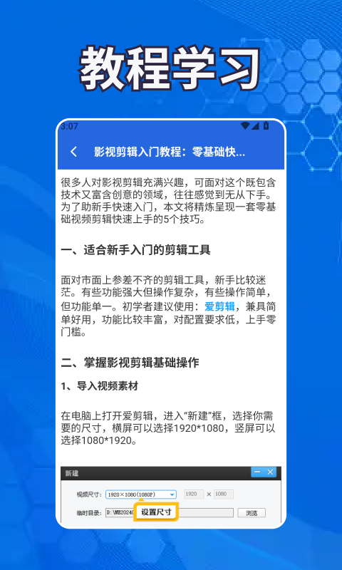 精彩截图-悠兔视频工厂2026官方新版