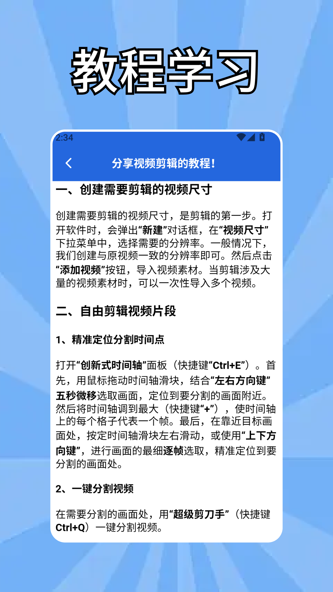 精彩截图-悠兔视频工厂2026官方新版