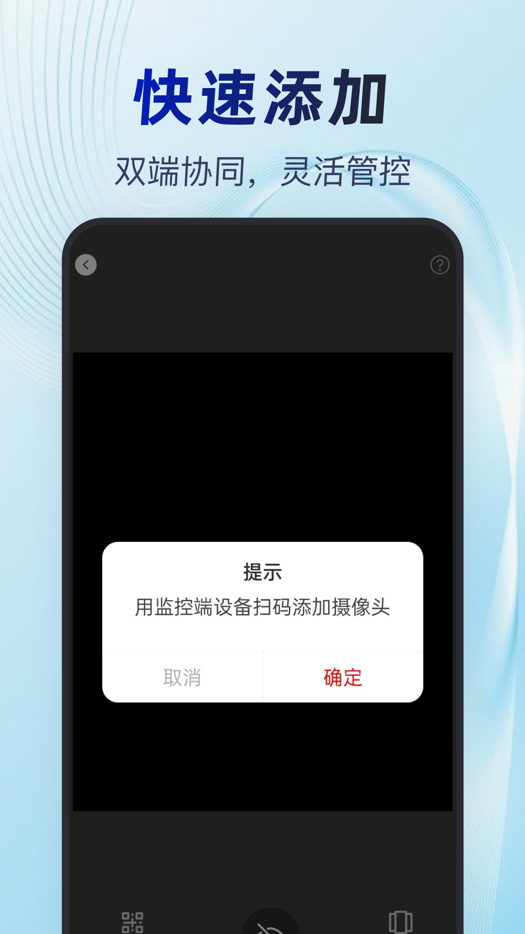 精彩截图-睿视云看家2025官方新版