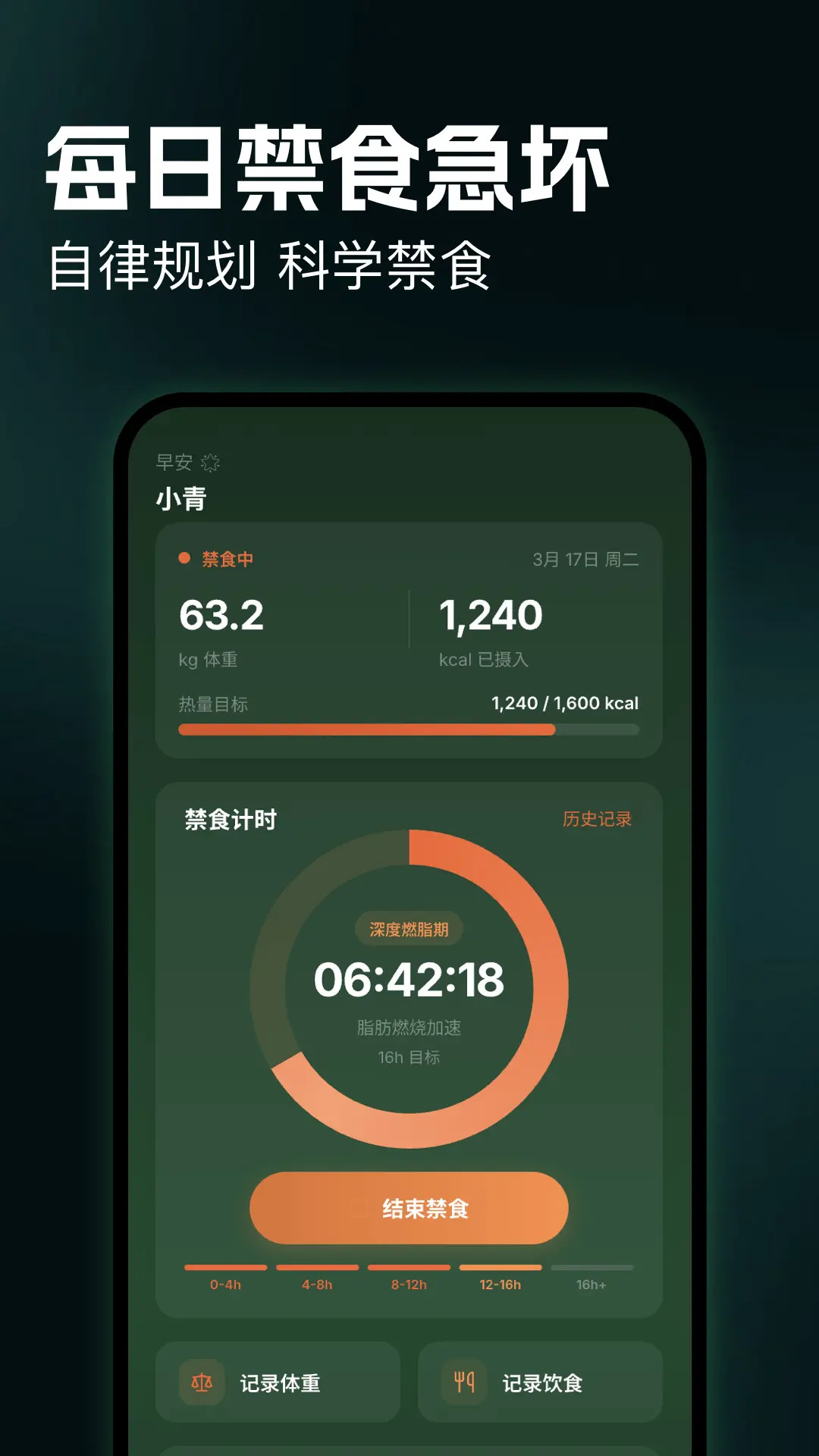 精彩截图-tata2026官方新版