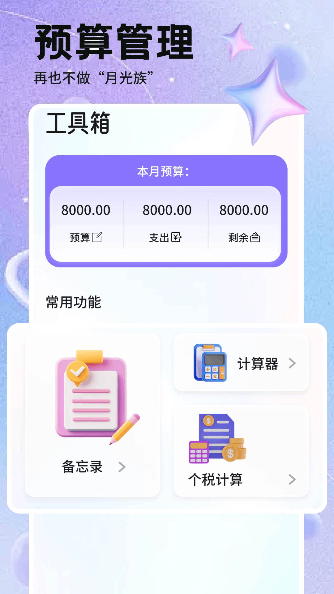 精彩截图-优里里2026官方新版