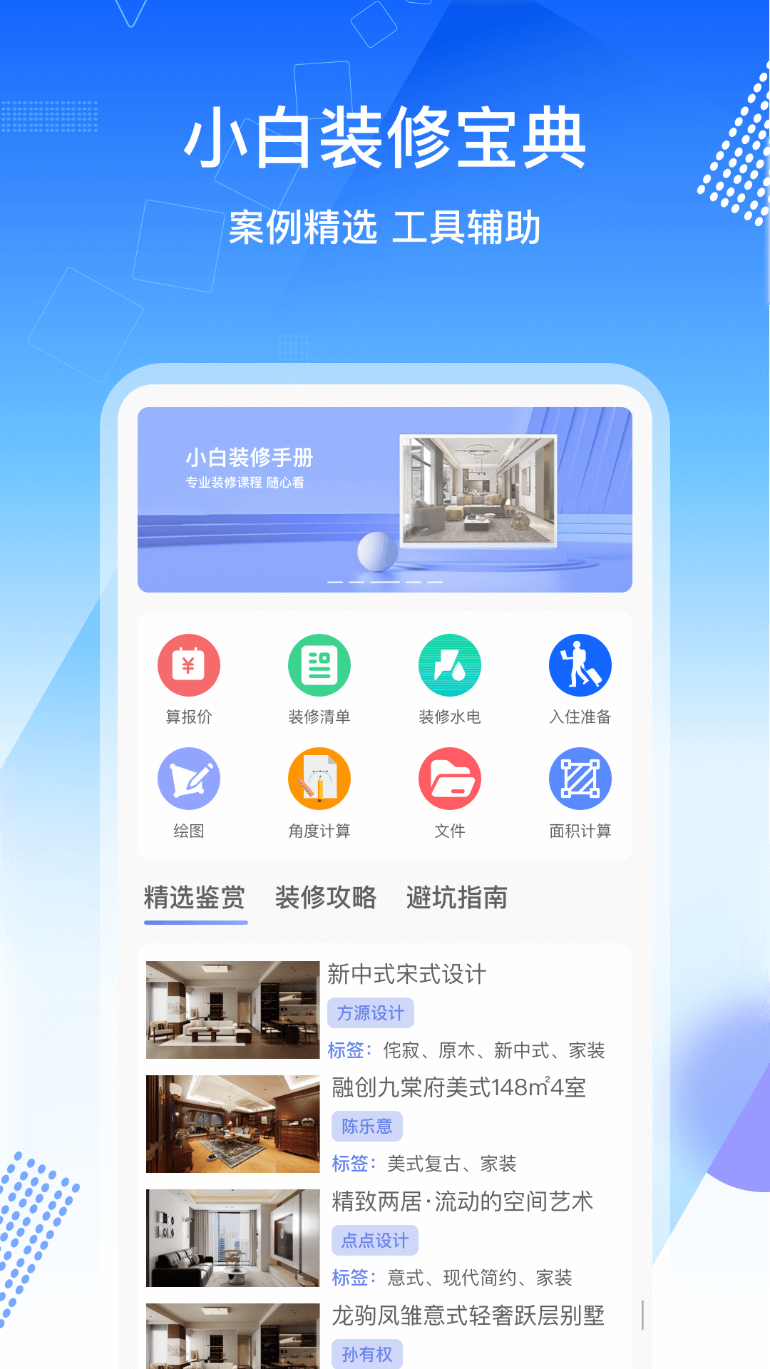 精彩截图-MagicChat2025官方新版