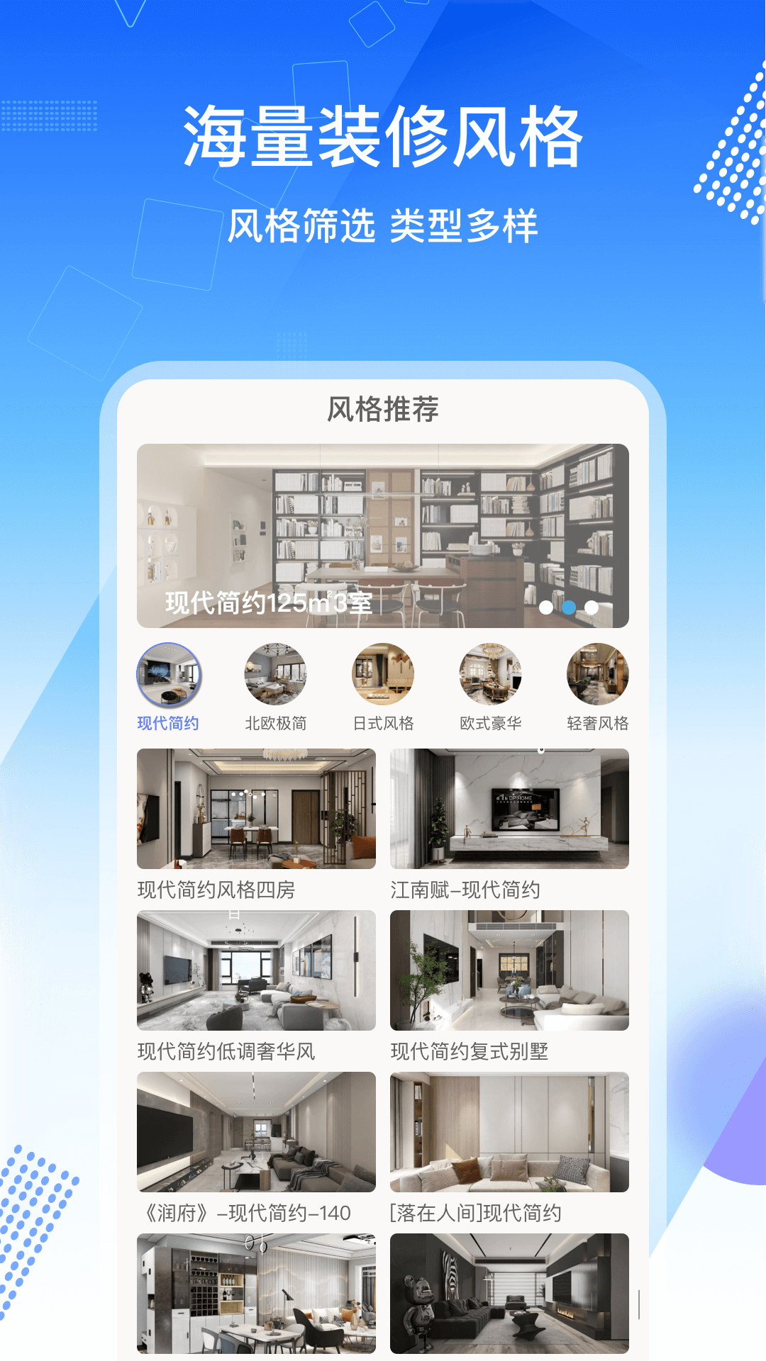 精彩截图-MagicChat2026官方新版