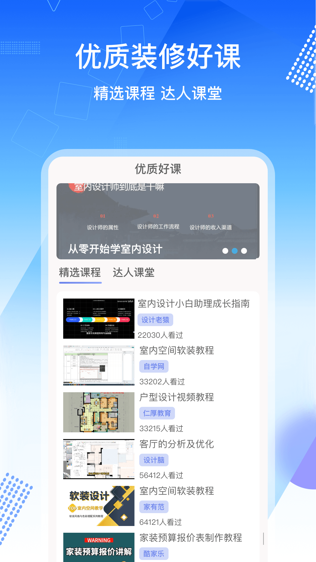 精彩截图-MagicChat2025官方新版