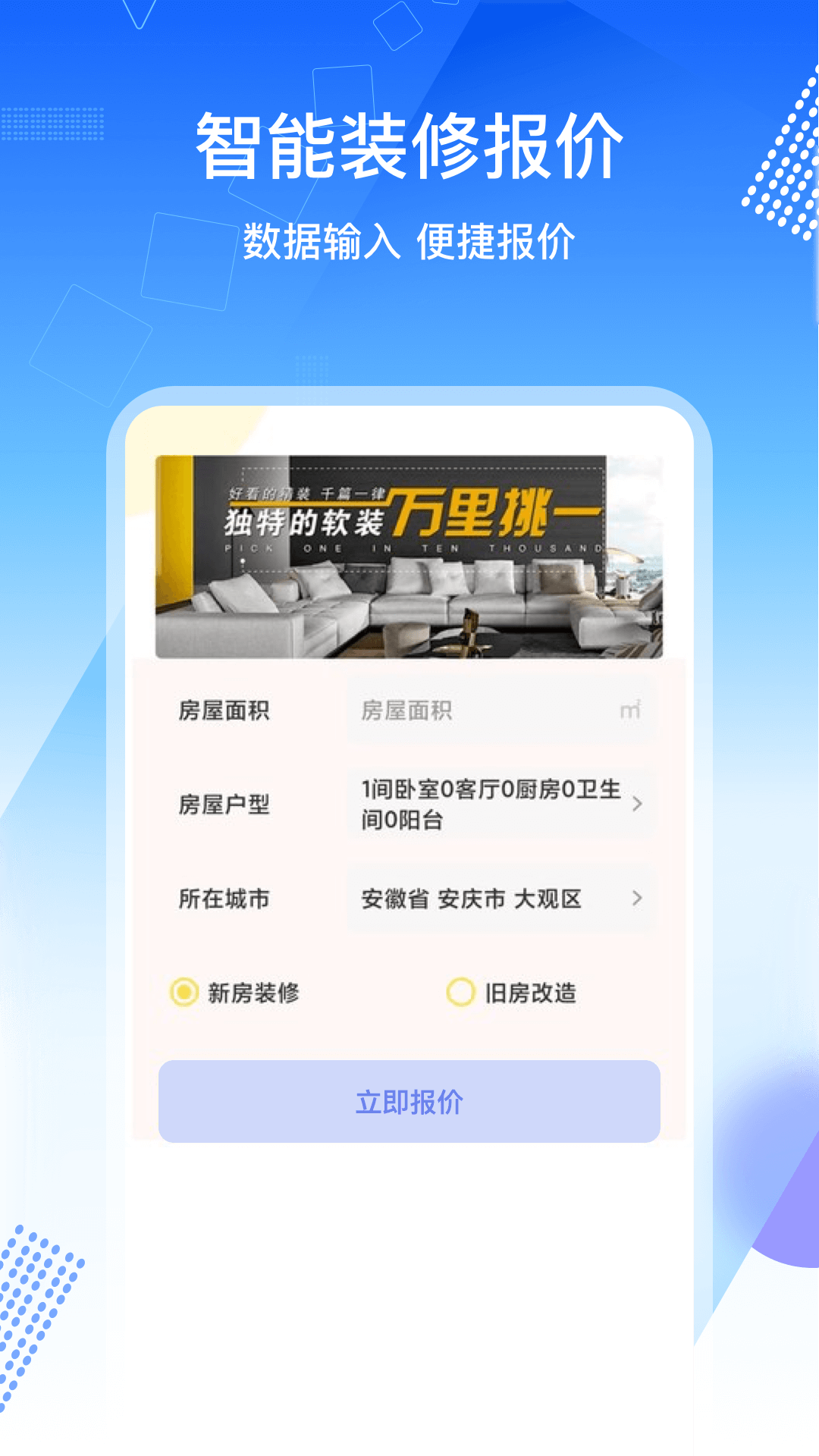 精彩截图-MagicChat2026官方新版