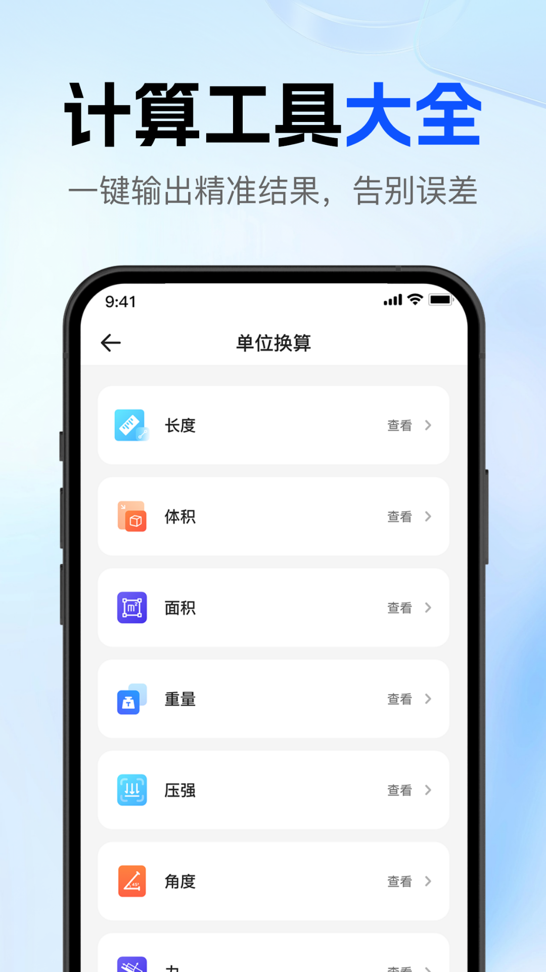 精彩截图-数控大师2026官方新版
