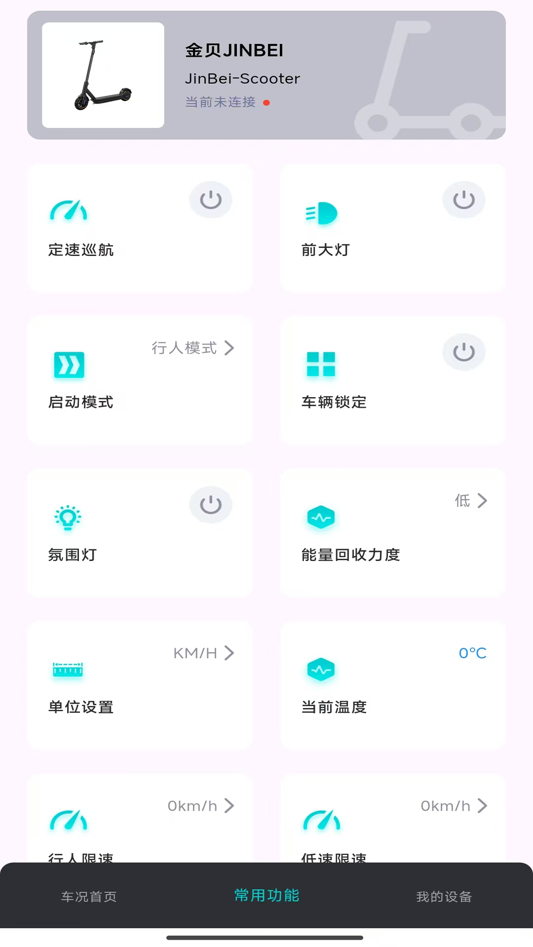 精彩截图-金贝2026官方新版