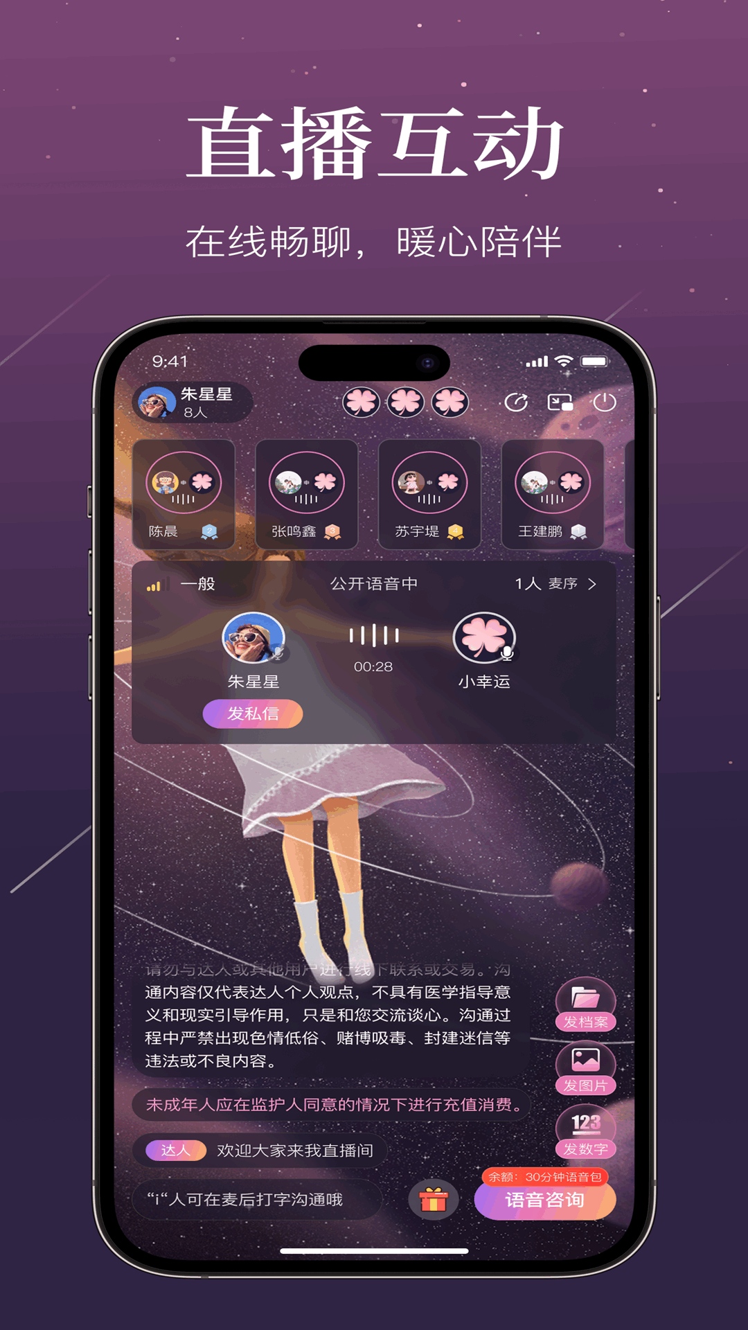 精彩截图-小幸运2026官方新版