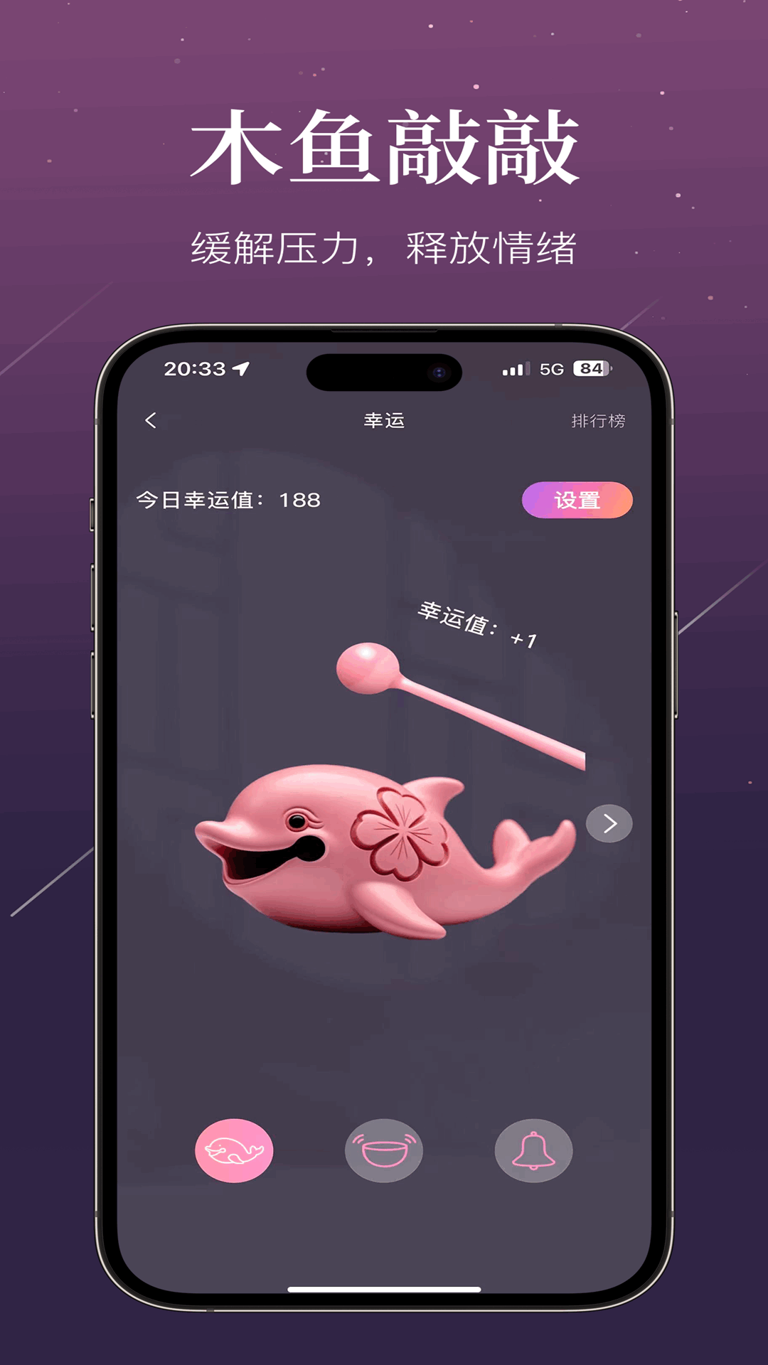 精彩截图-小幸运2026官方新版