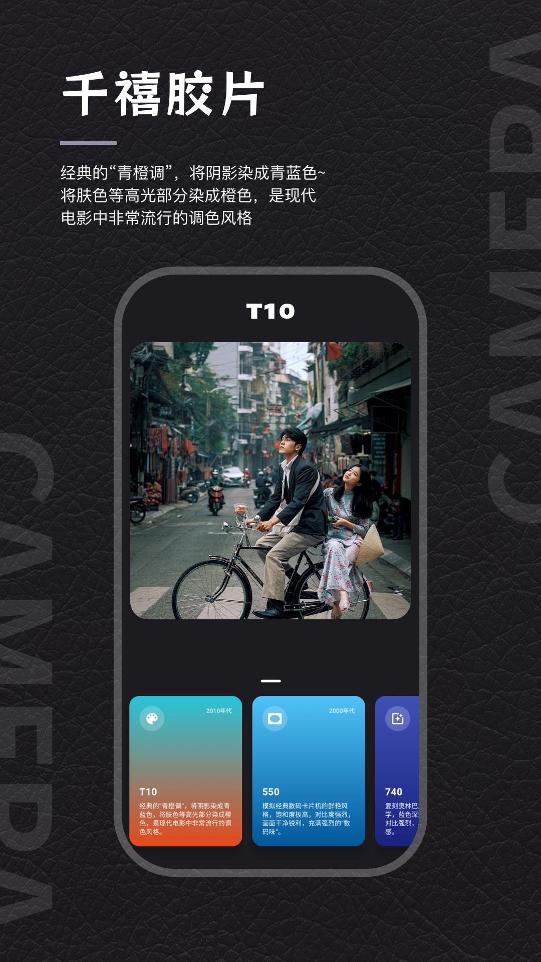 精彩截图-Candy CCD Cam2026官方新版