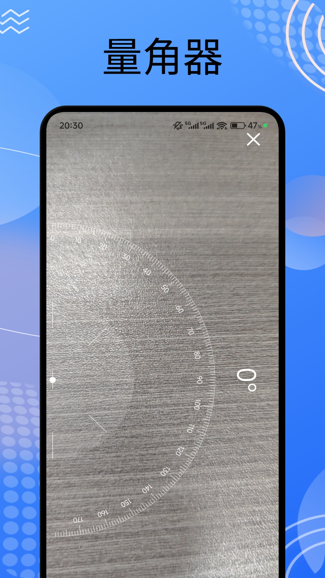 精彩截图-手机尺子测距测量仪2026官方新版
