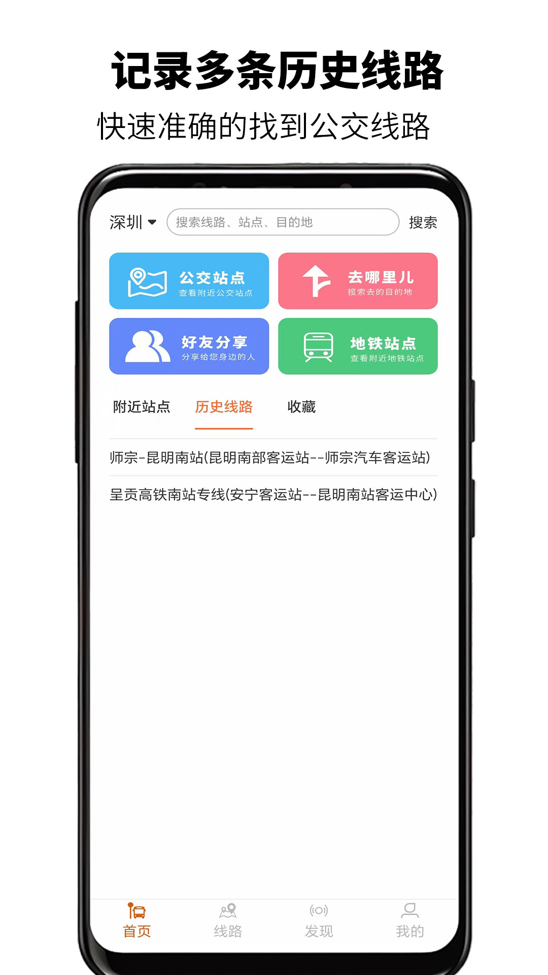 精彩截图-来车了2025官方新版