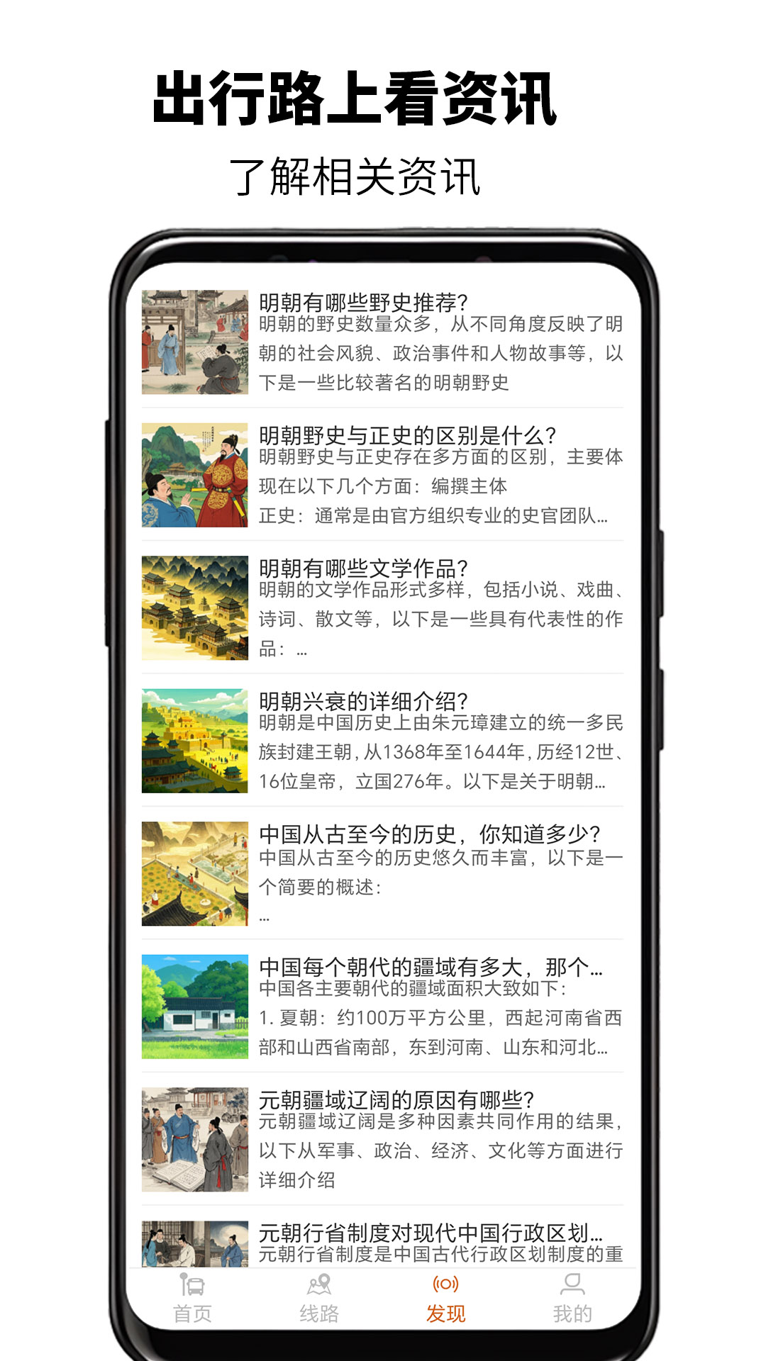 精彩截图-来车了2025官方新版